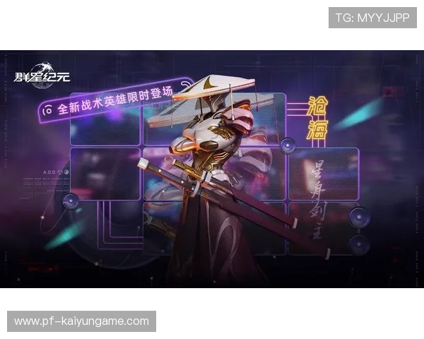 《Valorant》“天启时代”英雄上线，战术重塑格局！