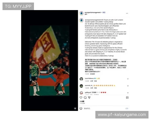 转会追踪：某欧洲豪门斥资引进年轻前锋，签约细节曝光，2020欧洲足坛最新转会